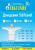 Дождевик "SibTravel" м01 (лес) Дождевик "SibTravel" м01 (лес)